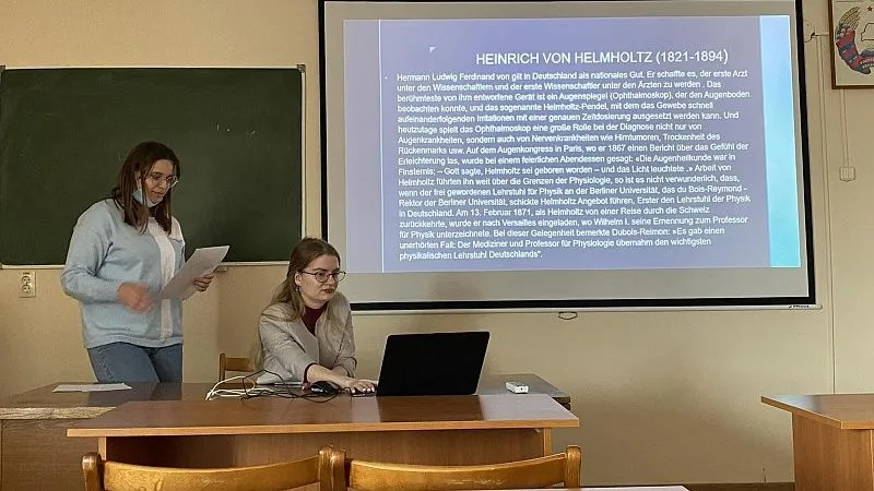 МПФ 3 группа