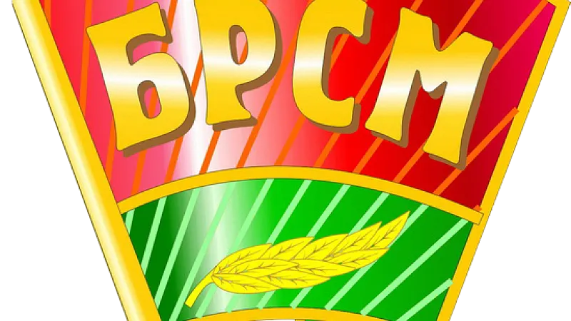 Встреча актива БРСМ с первокурсниками