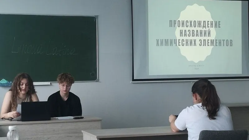 2 музей