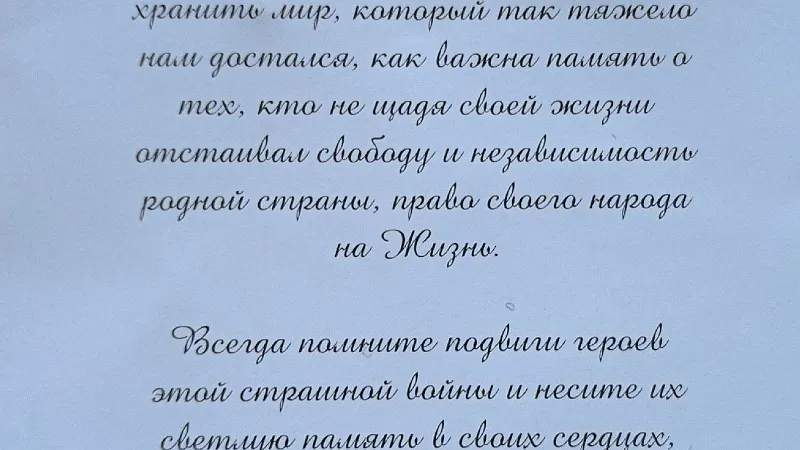 Валентина Баранова пожелание