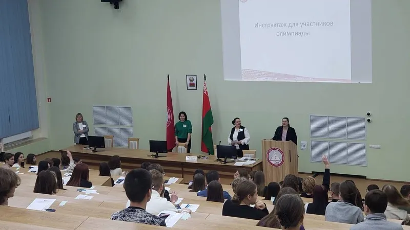 Проходит заключительный этап олимпиады