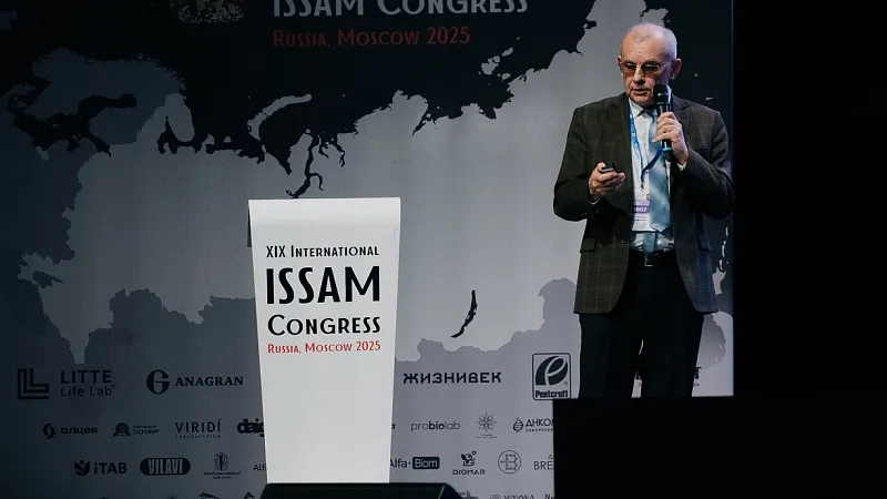 Участие в XIX Международном Конгрессе ISSAM в Санкт-Петербурге