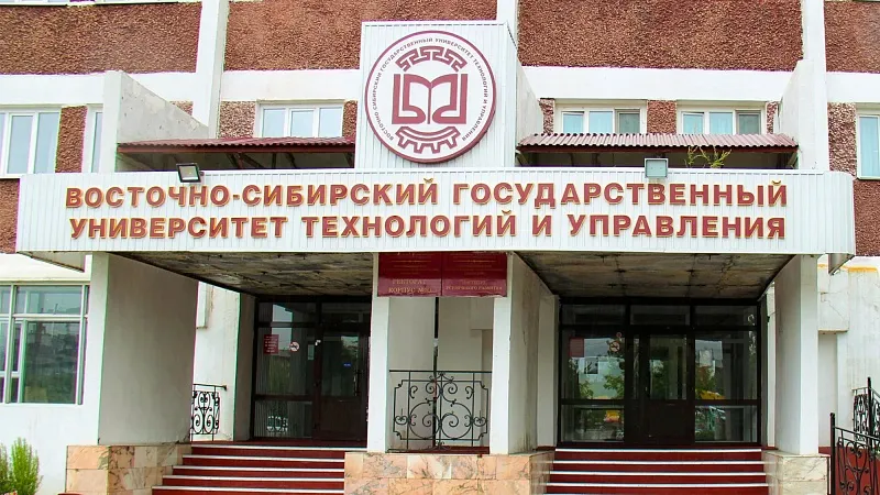 XIV Международная научно-практическая конференция (Форум) «Формы и методы социальной работы в различных сферах жизнедеятельности»