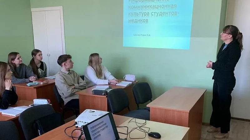 Круглый стол «Информационно-коммуникационная культура студента-медика»