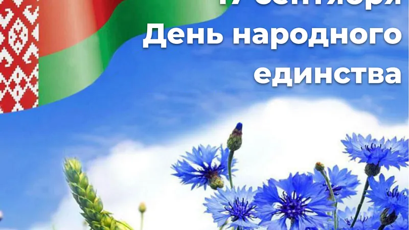 Участие кафедры в мероприятиях ко Дню народного единства