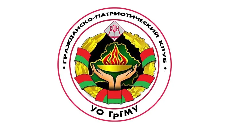 Итоги конкурса студенческой песни «Вечно молодые сердца»