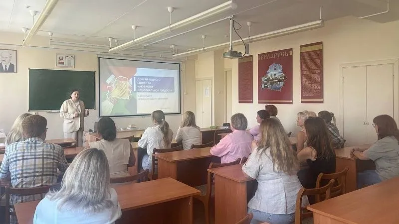 Единый день информирования для коллектива кафедры «День народного единства как фактор национальной гордости»