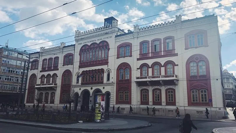 Стипендиальная программа «Мир в Сербии»