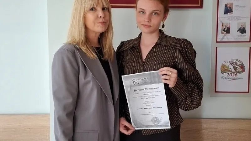 VI студенческая интернет-олимпиада с международным участием по дисциплине «Латинский язык и основы медицинской терминологии»