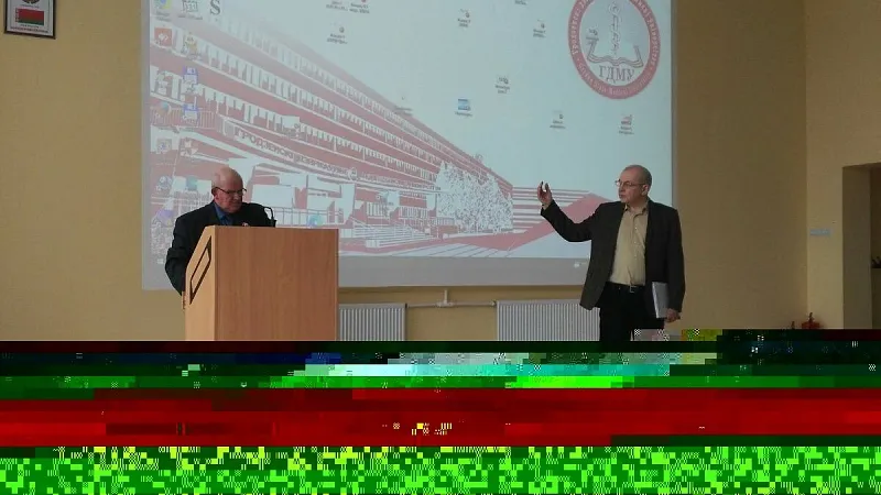 Лекция приглашенного профессора