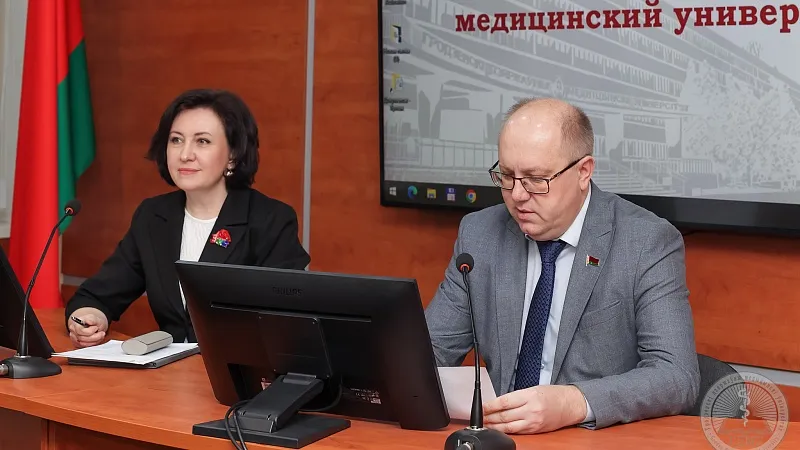 Конференция «Актуальные проблемы медицины» (2026)