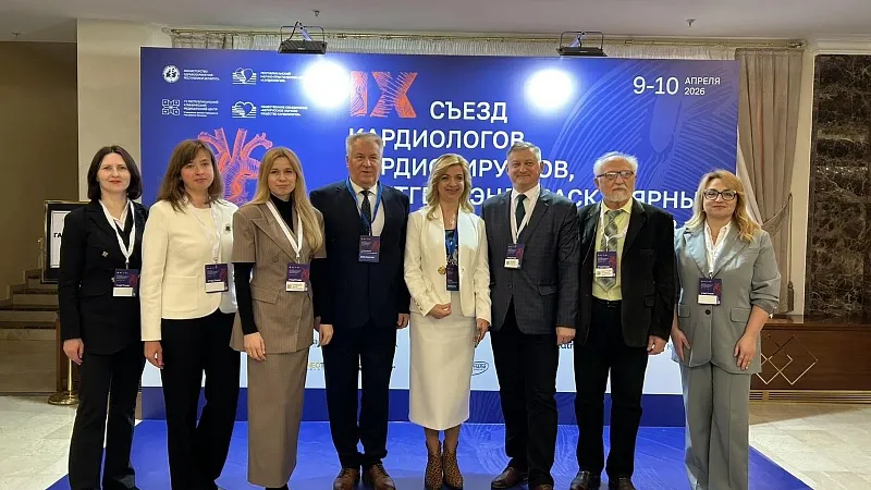 Участие в IX Съезде кардиологов, кардиохирургов, рентгенэндоваскулярных хирургов и аритмологов Республики Беларусь