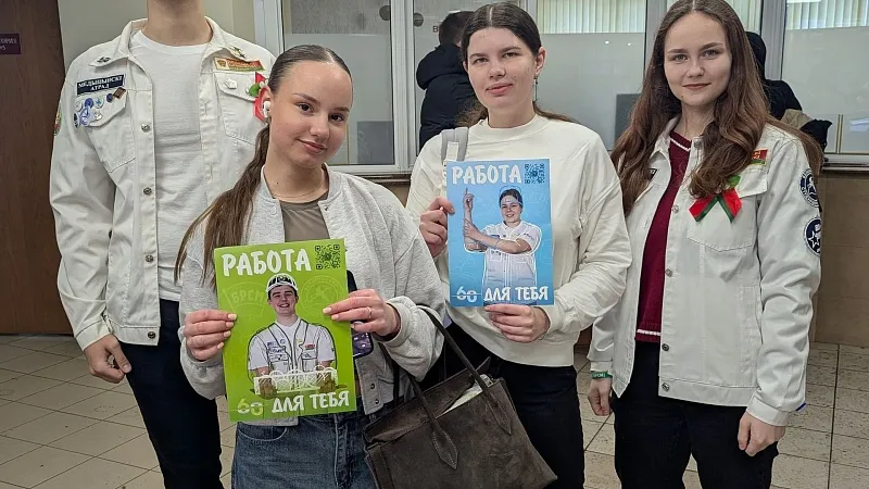 Акция "Выбираем студенческий отряд. Труд крут!"
