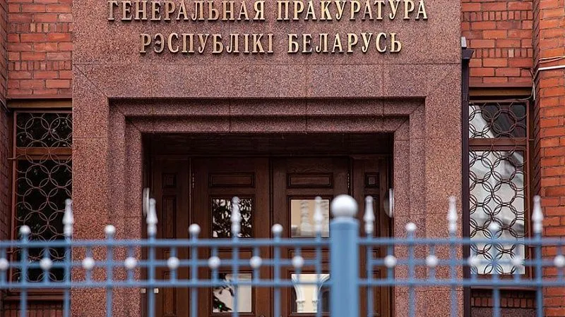 Общереспубликанский конкурс эскизных проектов памятного знака жертвам геноцида белорусского народа в годы Великой Отечественной войны