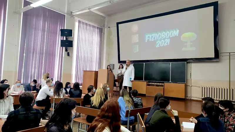 Подведены итоги интеллектуального турнира «Физиобум»
