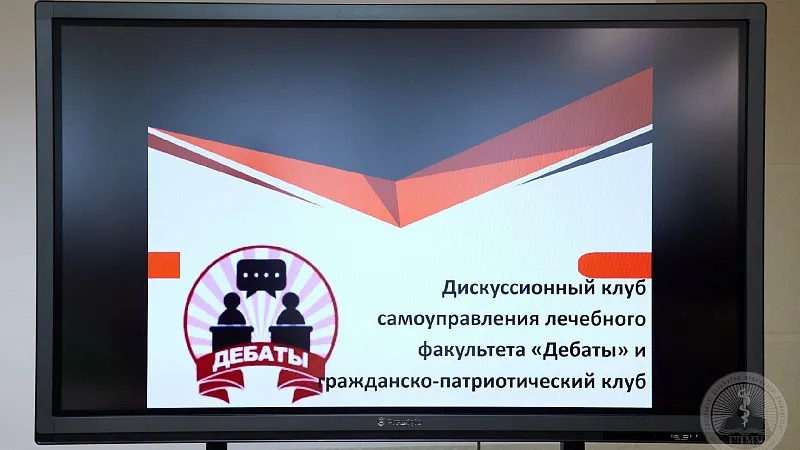 Совместный проект 