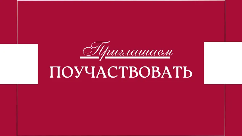 Издание сборника студенческих научных работ «Здоровый образ жизни»