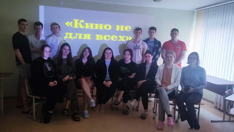 Встречи