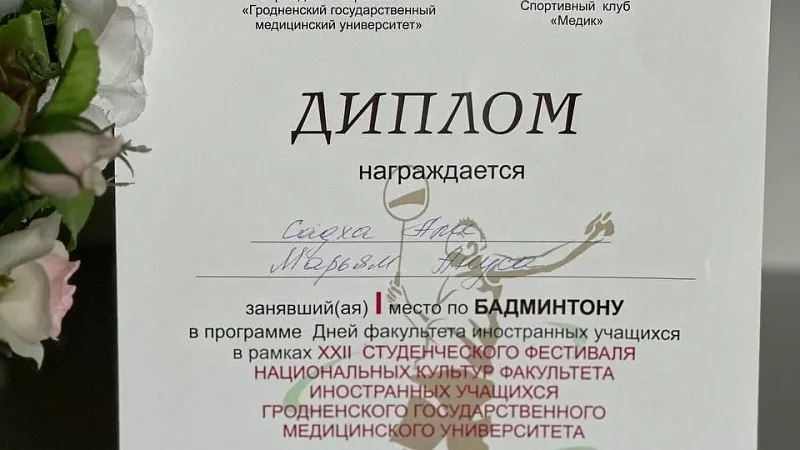 XXII студенческий фестиваль национальных культур: квиз