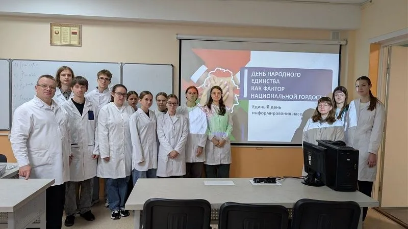 На кафедре медицинской и биологической физики прошел Единый день информирования, приуроченный ко Дню народного единства