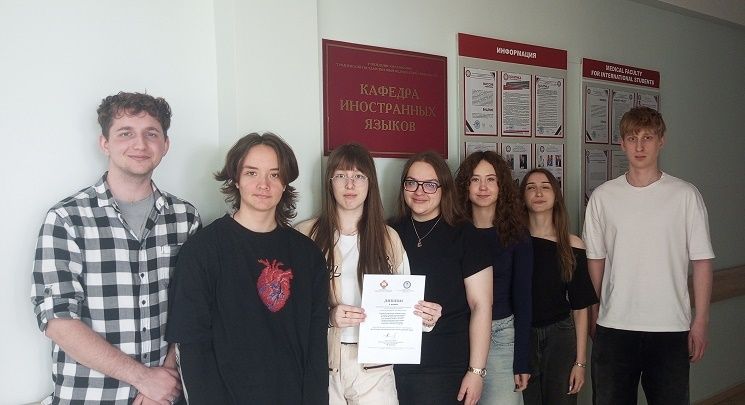 Международный творческий конкурс проектов «MediLingua: медики изучают иностранный язык»