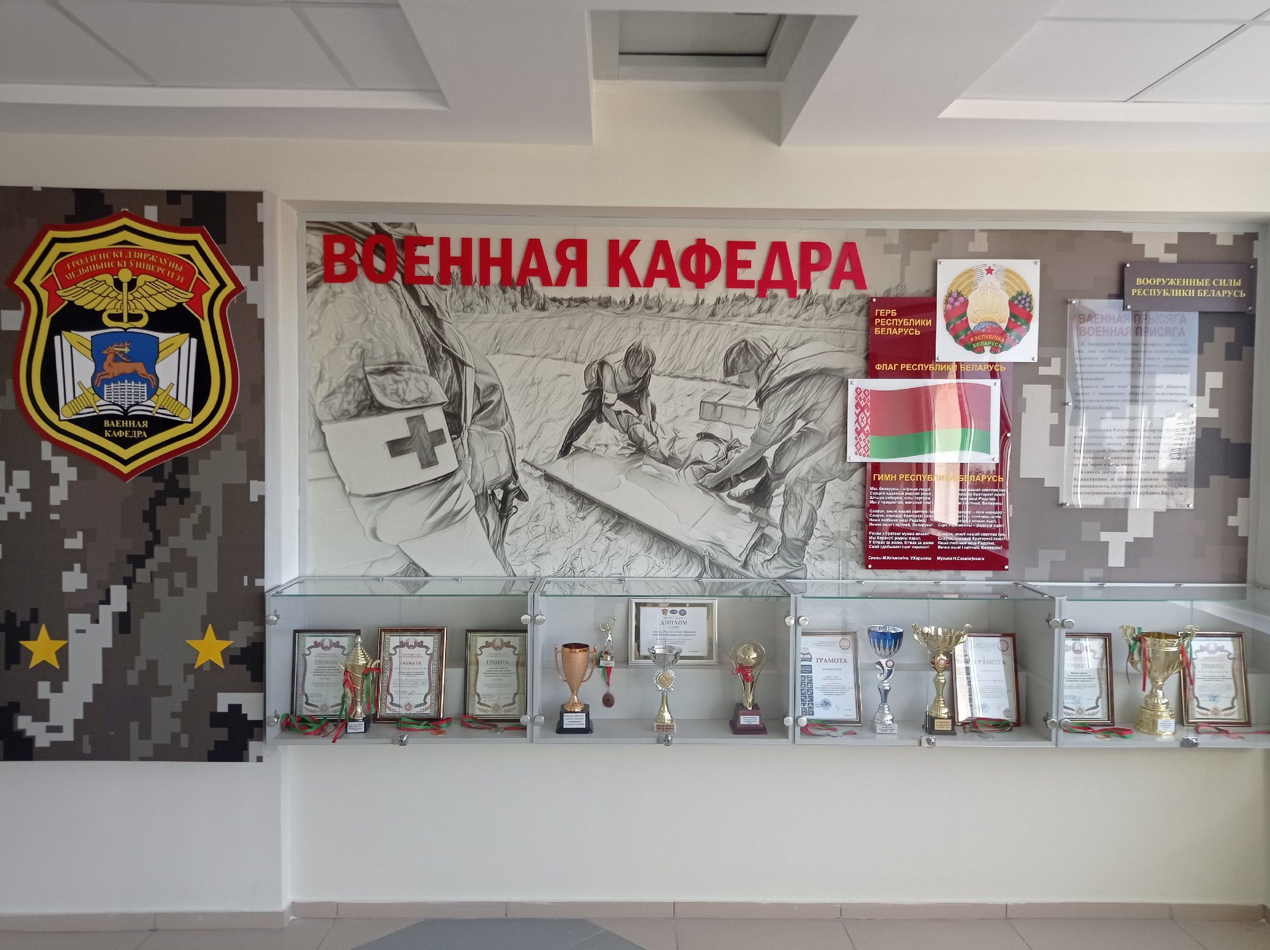 Приглашаем на торжественное открытие обновленной военной кафедры