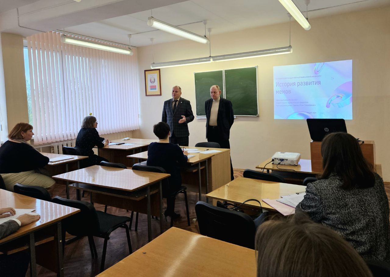 Республиканская научно-практическая конференция с международным участием студентов и молодых учёных, посвящённая 100-летию со дня рождения профессора Макшанова Ивана Яковлевича