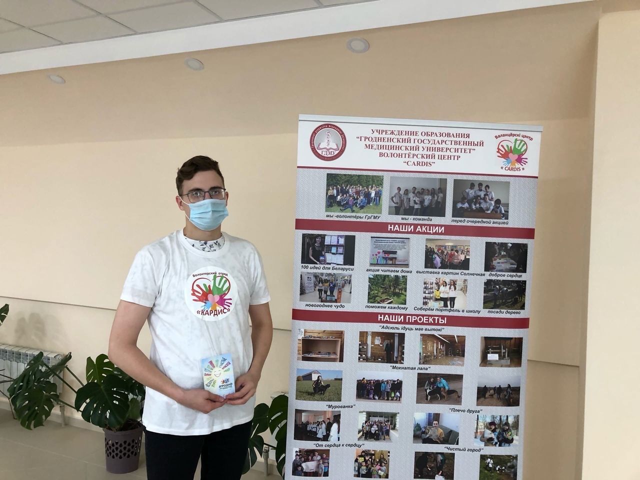 Волонтерство – это мы!