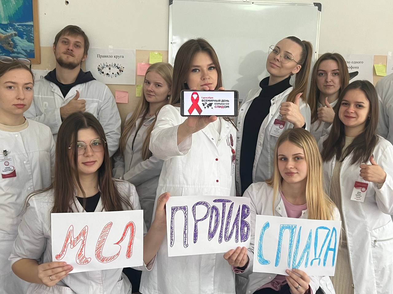 1 декабря — Всемирный день борьбы со СПИДом