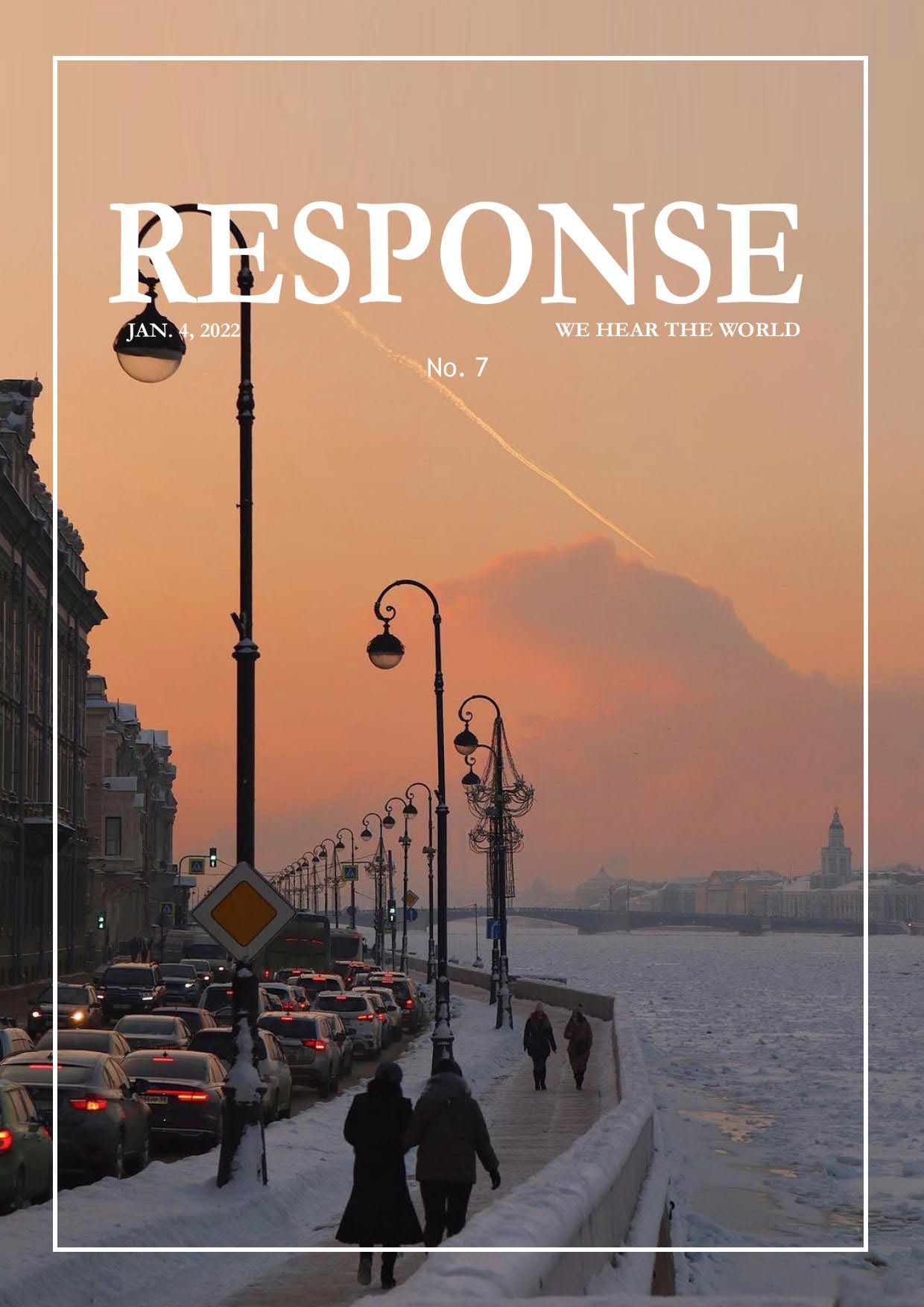 Новый выпуск журнала "Responce"