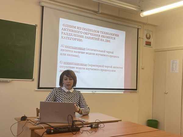 Научно-методический семинар «Активные методы обучения иностранным языкам и основам медицинской терминологии»