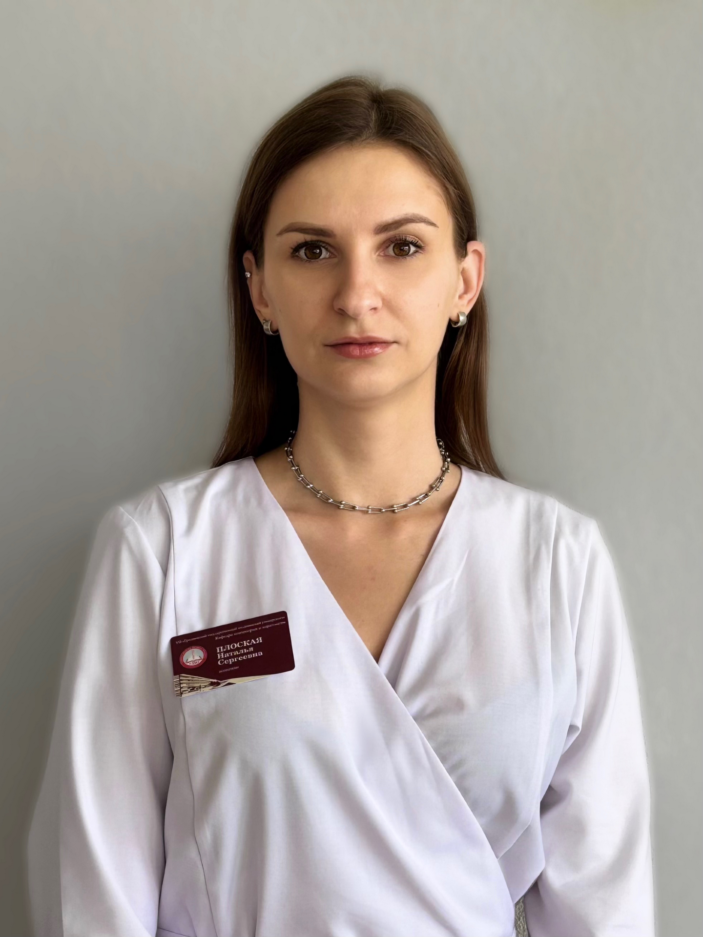 Ploskaya Natalia Sergeevna