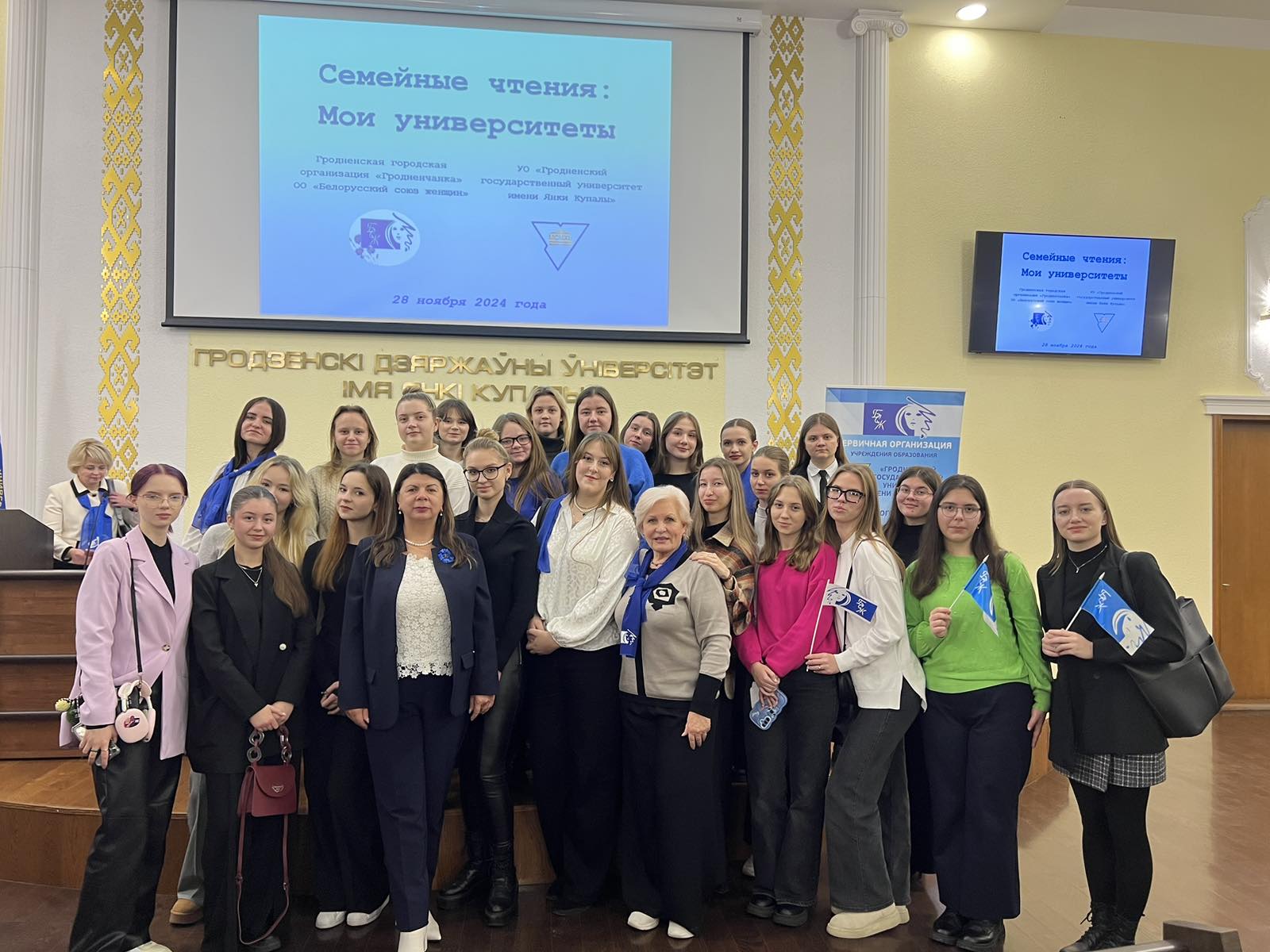 «Семейные чтения: Мои университеты»