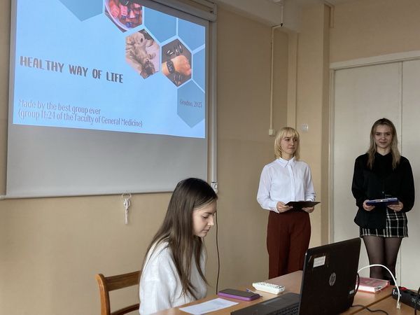 Групповой проект «Здоровый образ жизни (ЗОЖ): значение, аспекты, связанные проблемы и пропаганда»