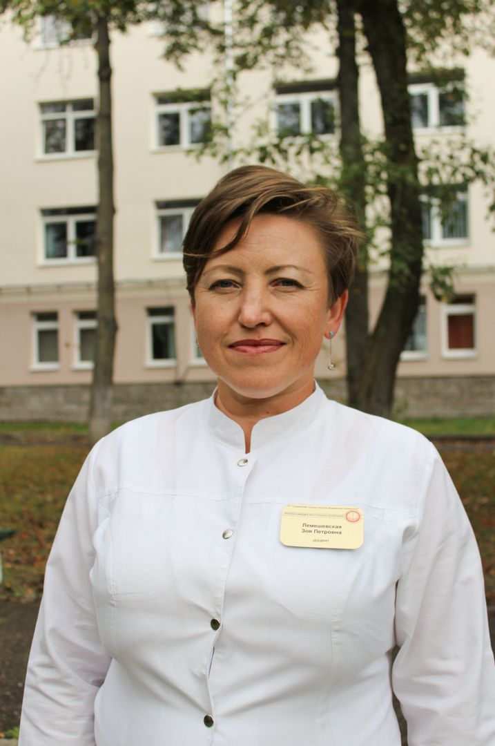 Lemeshevskaya  Zoya Petrovna