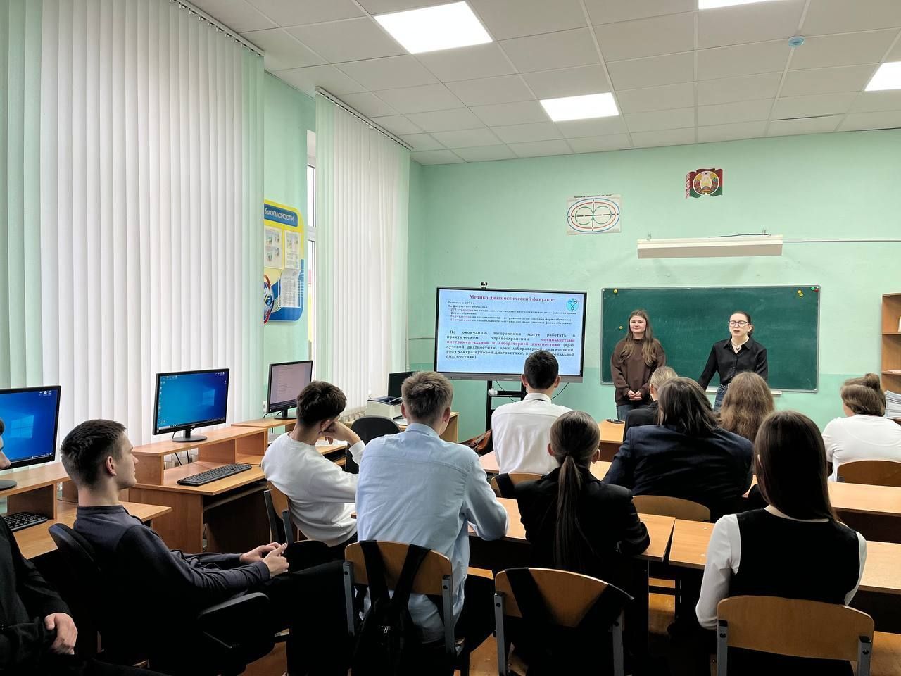 Профориентация МДФ среди школьников учреждений образования Республики Беларусь