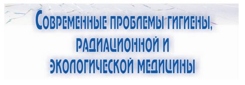 Сборник научных статей