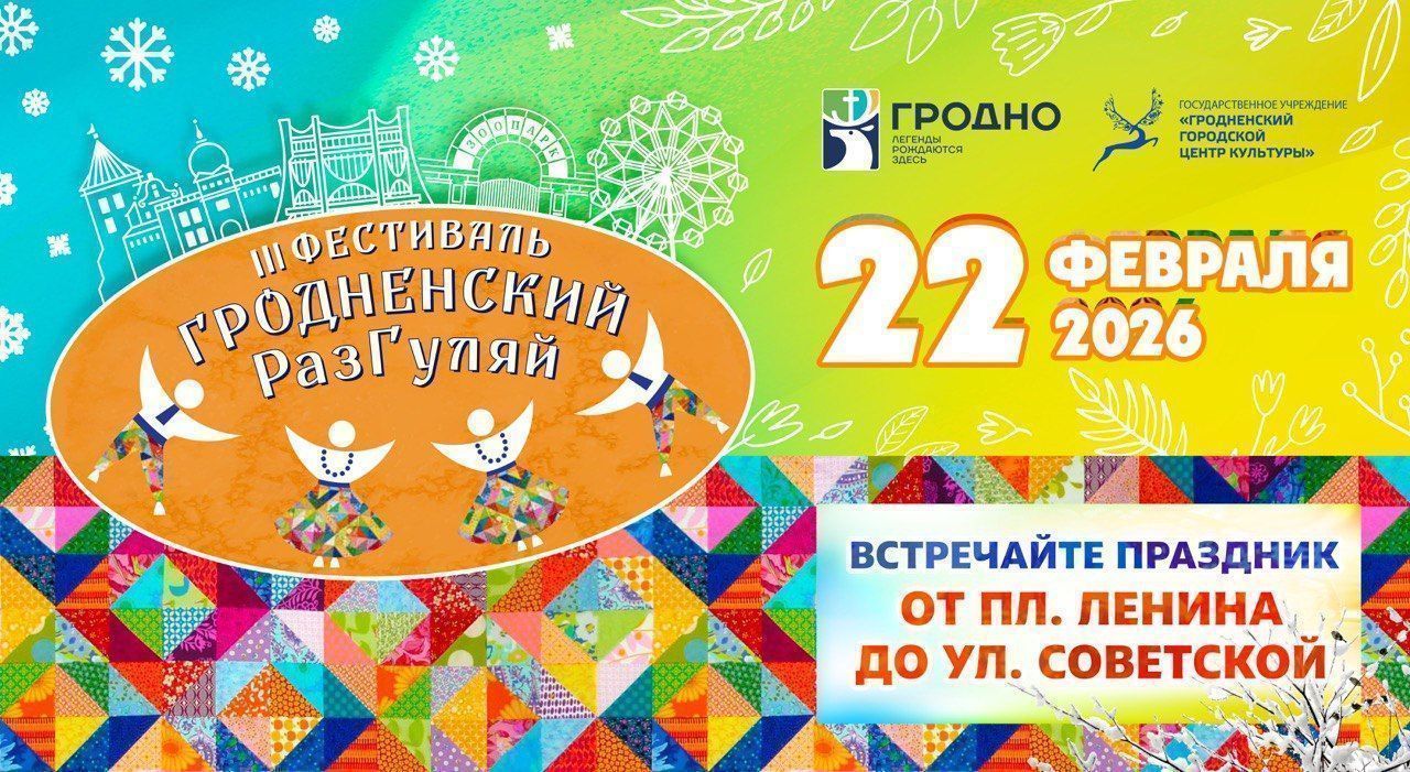 Приглашаем всех на празднование Масленицы!
