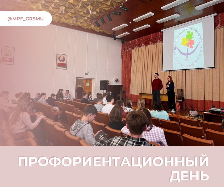 С благодарностью за профориентацию и личный пример!