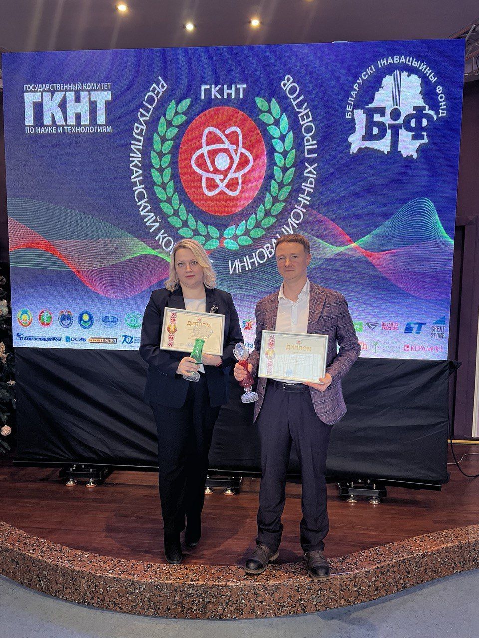 Республиканский конкурс инновационных проектов 2023 года