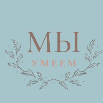 Мастер-класс по бачате
