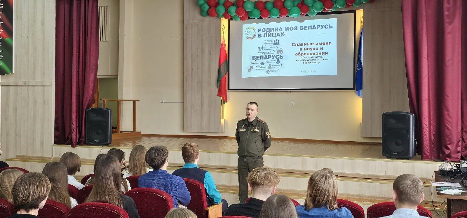 Профориентационная встреча
