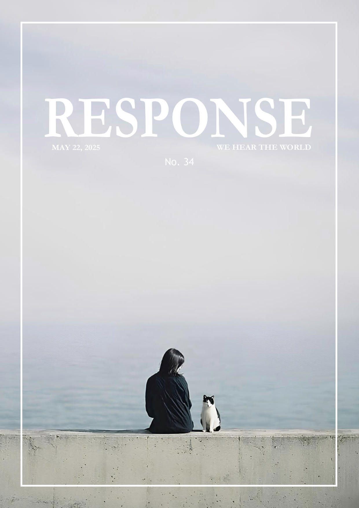 Читайте новый выпуск «Response»!