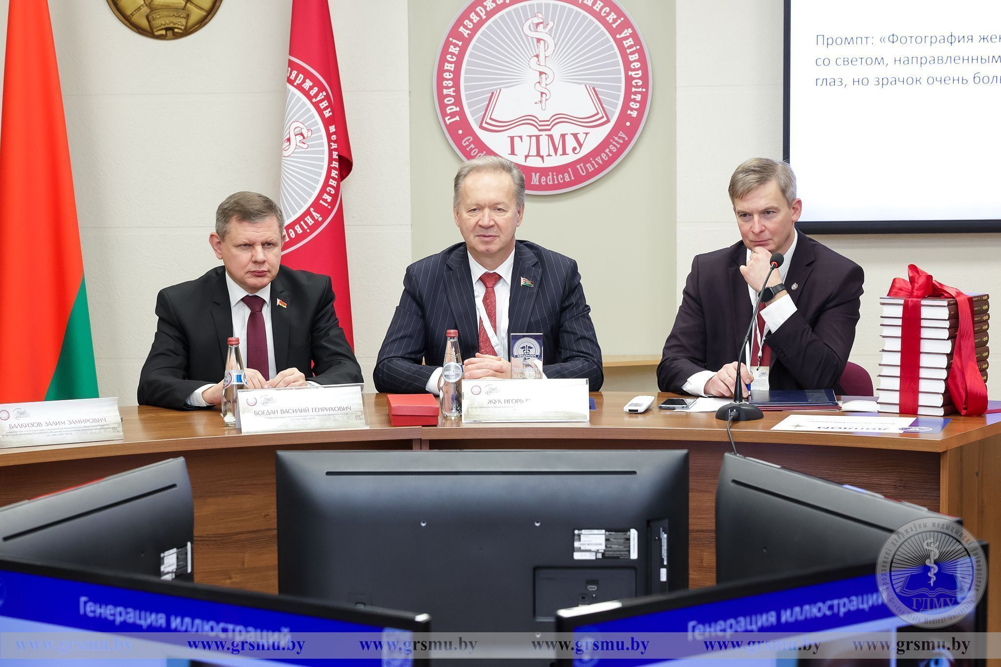 Республиканская научно-практическая конференция с международным участием «Медицинское образование в Беларуси: вековые традиции и современность» проходит в ГрГМУ