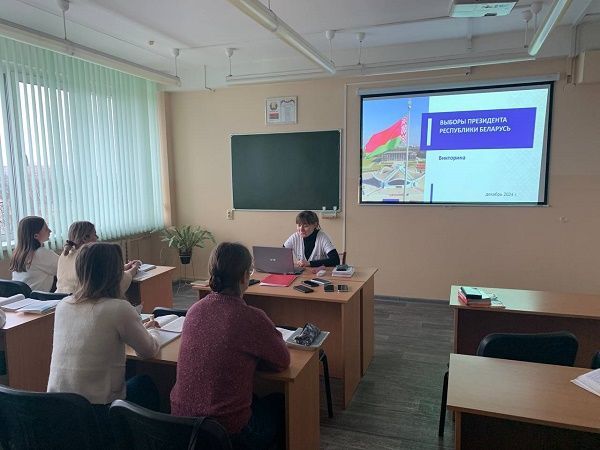 Викторина «Выборы Президента Республики Беларусь: основные знания молодого избирателя»