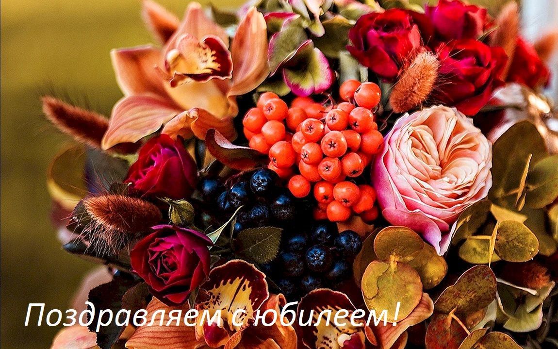 Большой повод поздравить!