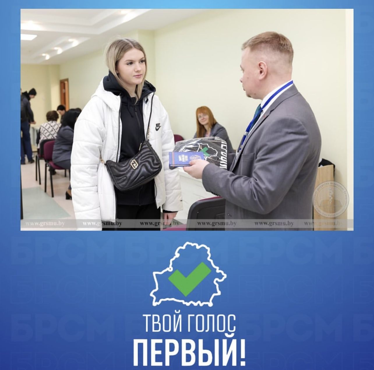 В ГрГМУ работают участки для голосования