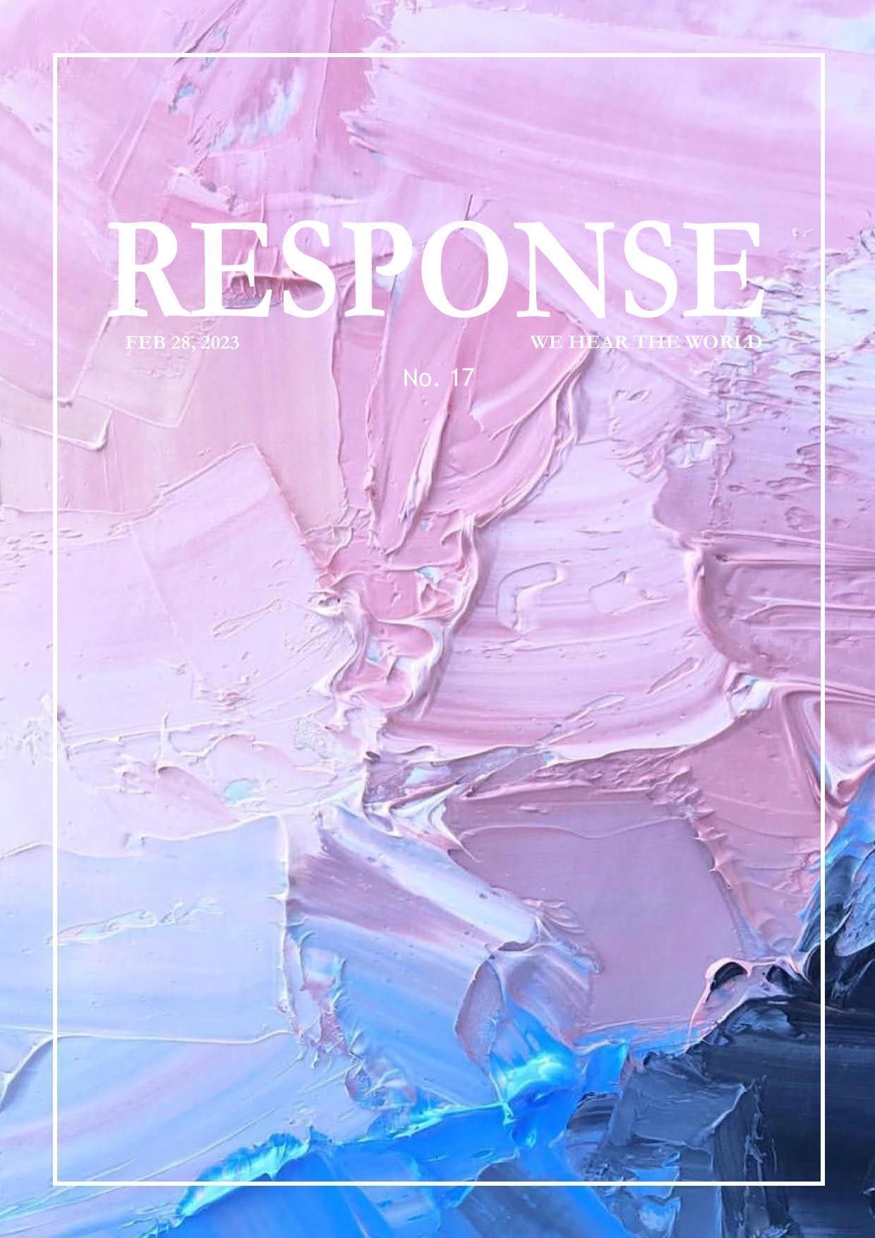Вышел 17-й выпуск журнала RESPONSE