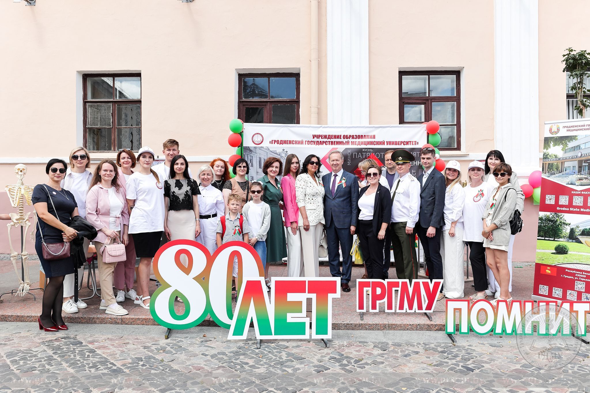 ГрГМУ присоединился к празднованию Дня Независимости Республики Беларусь и 80-летию освобождения страны от немецко-фашистских захватчиков