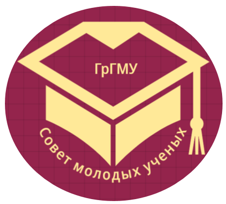 IX республиканская научно-практическая конференция молодых ученых «Современные достижения молодых ученых в медицине – 2022»